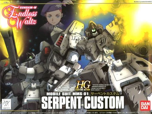HGFA 1/144 鋼彈W EW 04 Serpent Custom EW