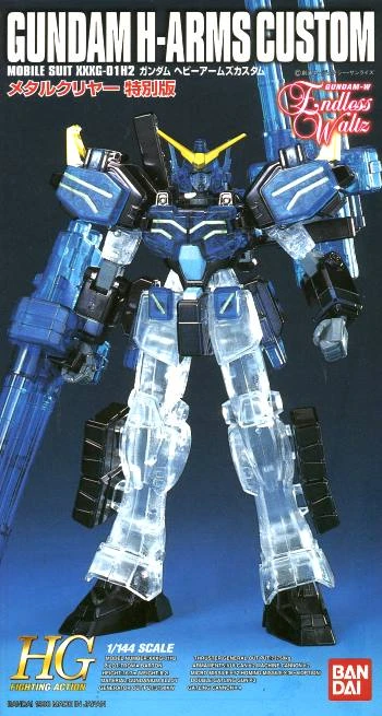 HGFA 1/144 鋼彈W EW 03 重武裝鋼彈 EW 特別版