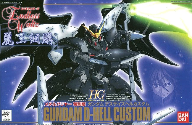 HGFA 1/144 鋼彈W EW 05 地獄死神鋼彈 EW 特別版