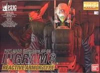 MG 1/35 機動警察 英格蘭姆 3號機 REACTIVE ARMOR TYPE