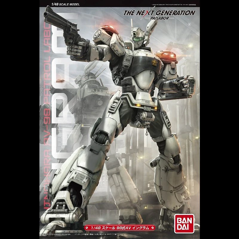 1/48 機動警察 AV-98 英格蘭姆