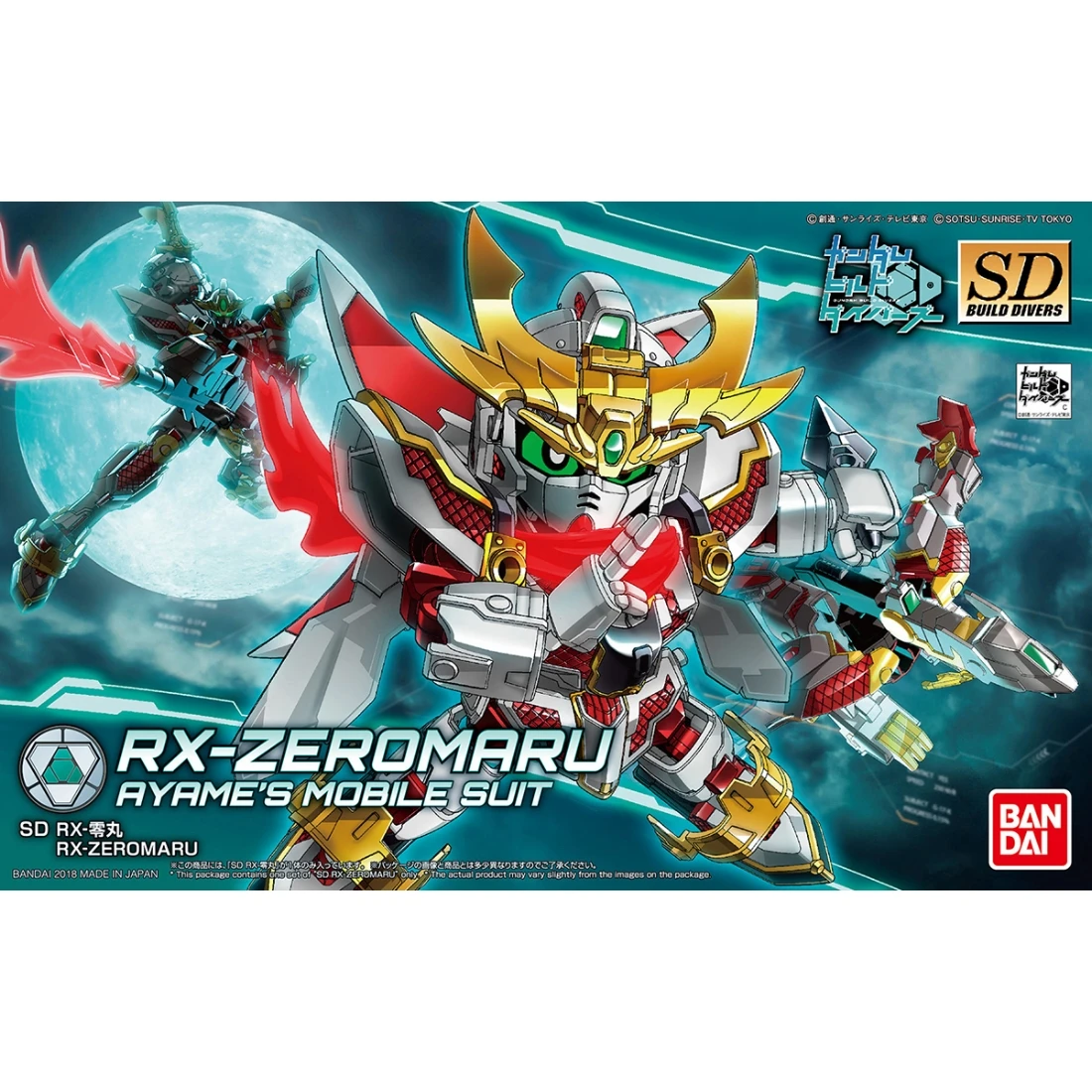 SD 1/144 鋼彈創鬥者 潛網大戰 13 RX-零丸 獨角獸式樣