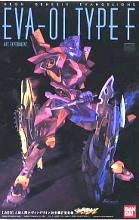 HG 新世紀福音戰士 初號機 F型裝備