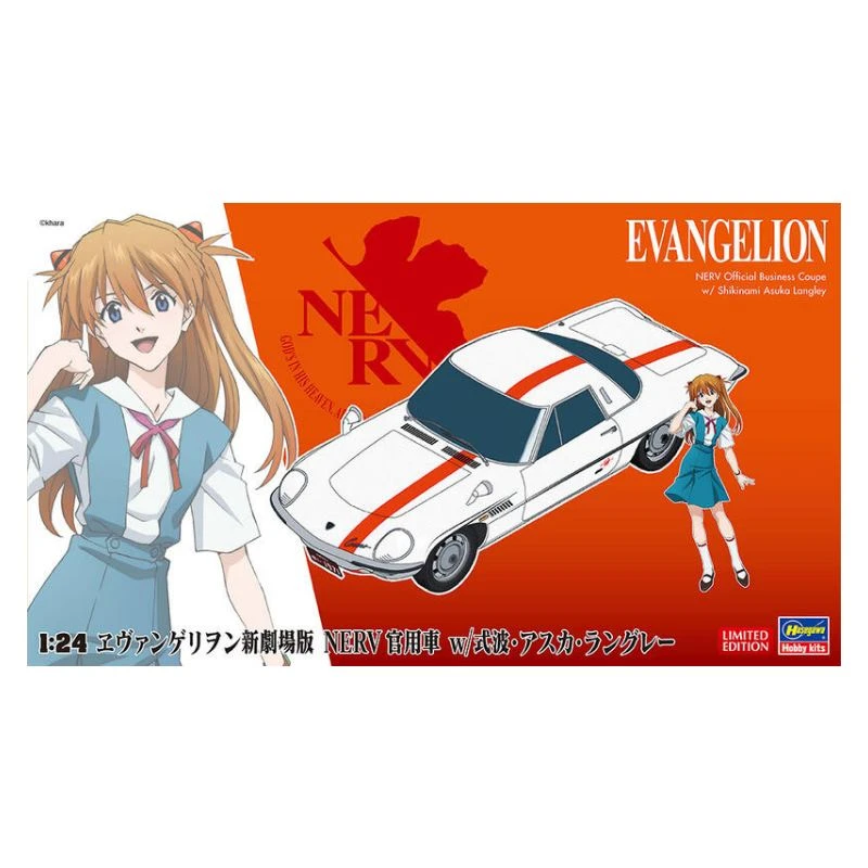 Hasegawa 長谷川 1/24 SP459 EVA福音戰士 NERV官用車 明日香
