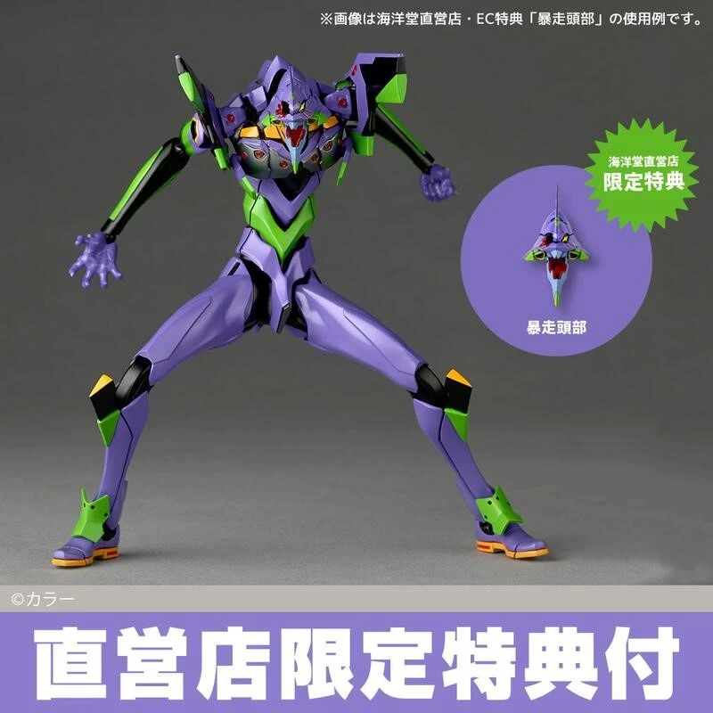 海洋堂 輪轉科技 驚奇山口 新世紀福音戰士 初號機 特典版