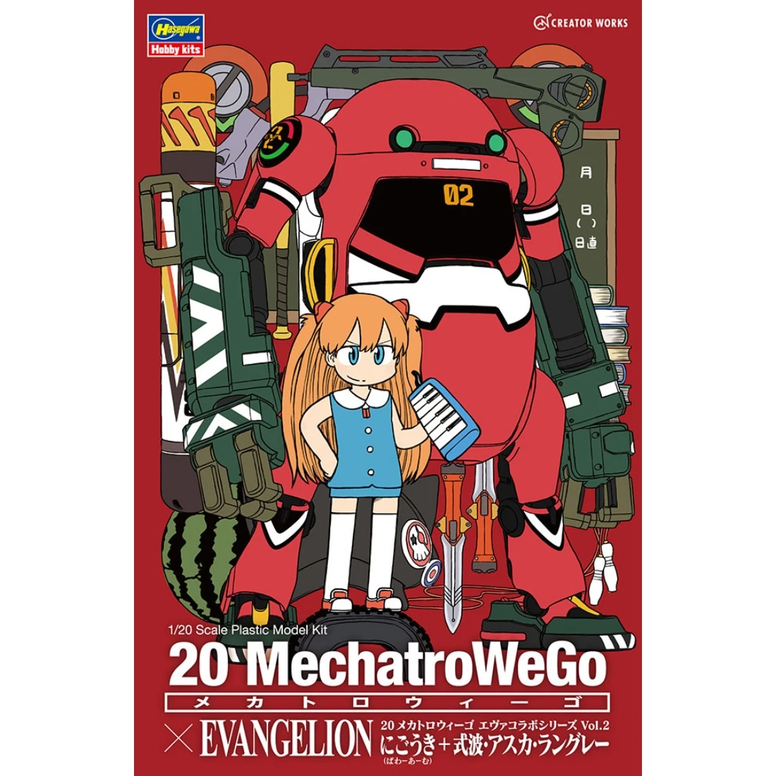Hasegawa 長谷川 WEGO X 福音戰士 Unit-02 貳號機 明日香