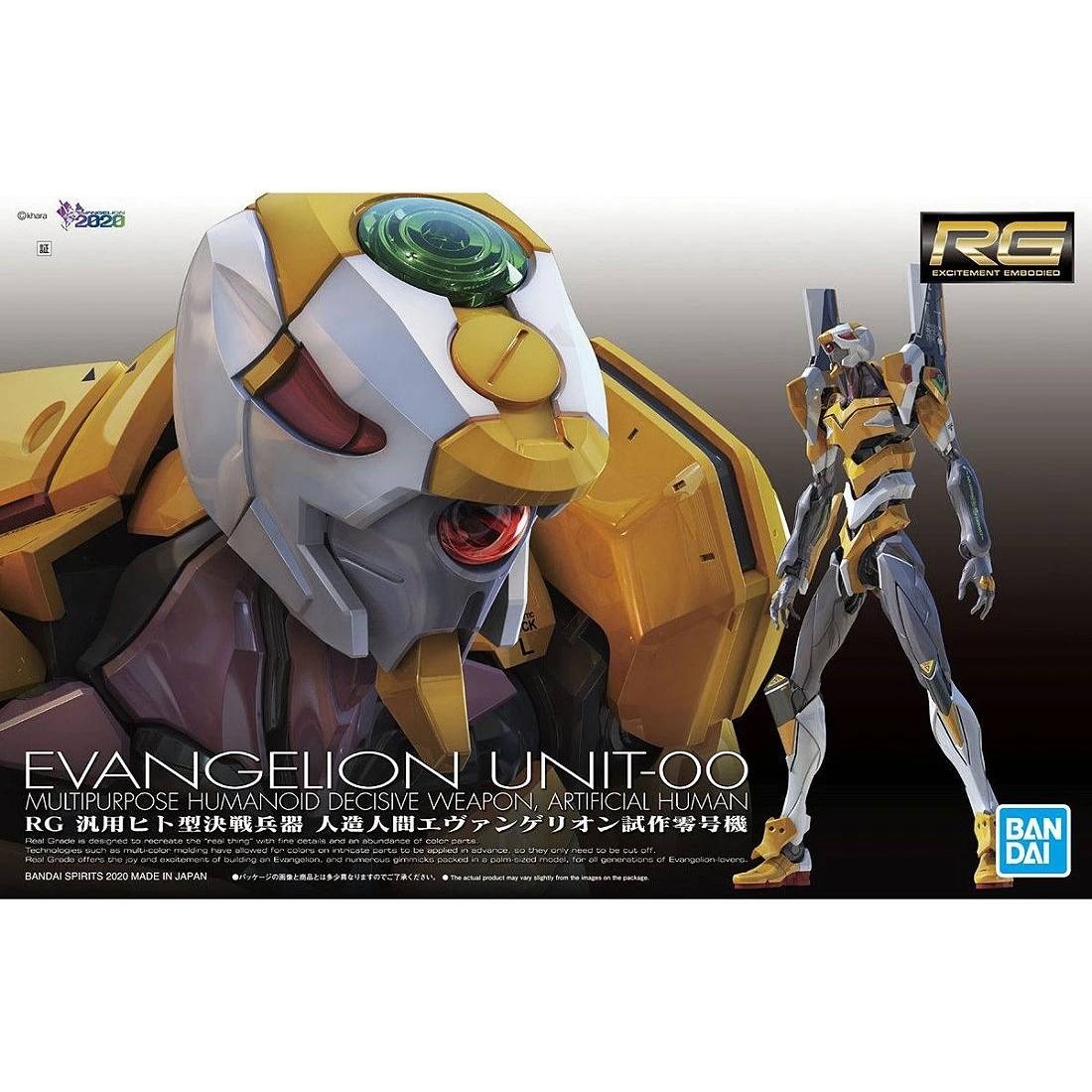 RG 新世紀福音戰士 EVA 零號機
