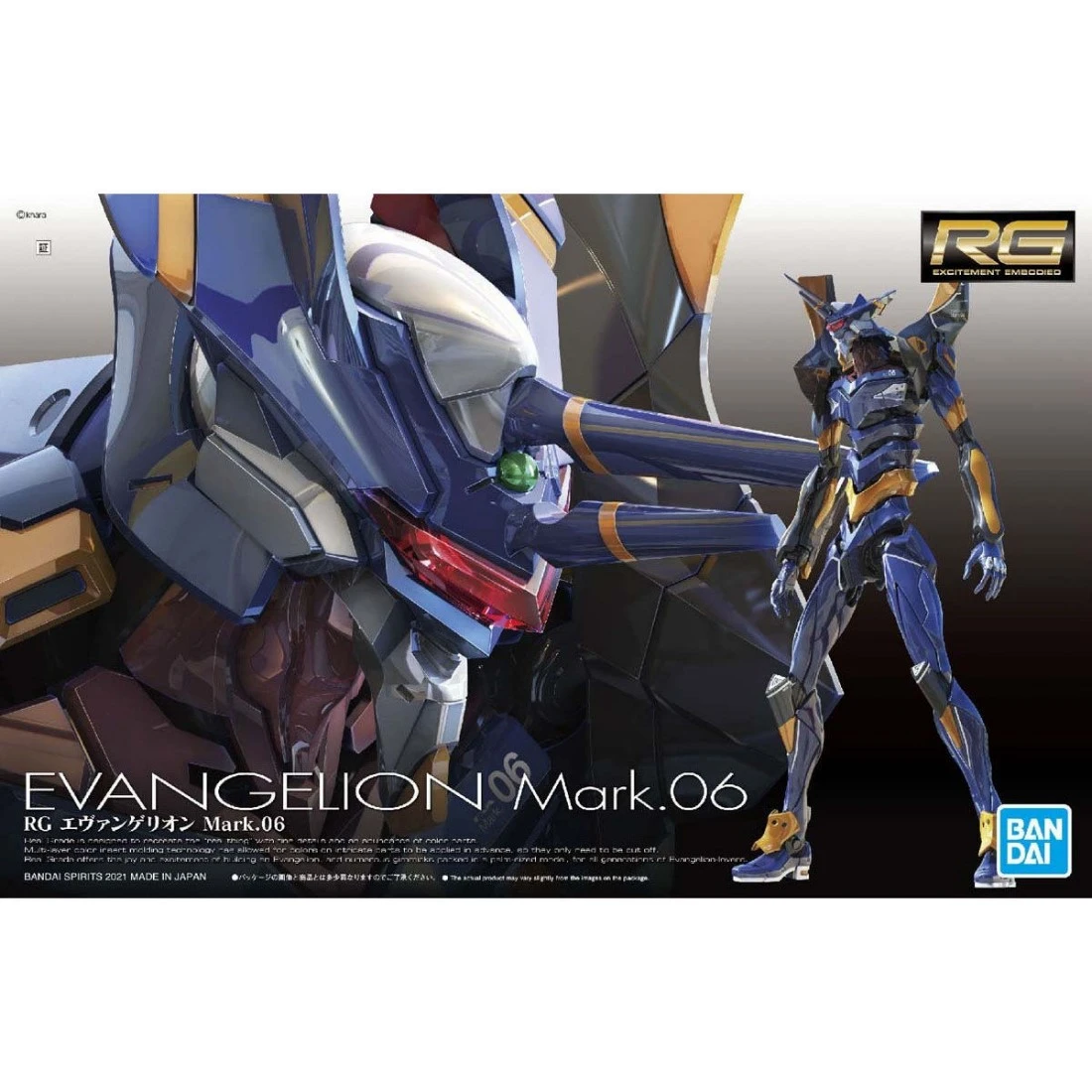 RG 新世紀福音戰士 EVA Mark.06