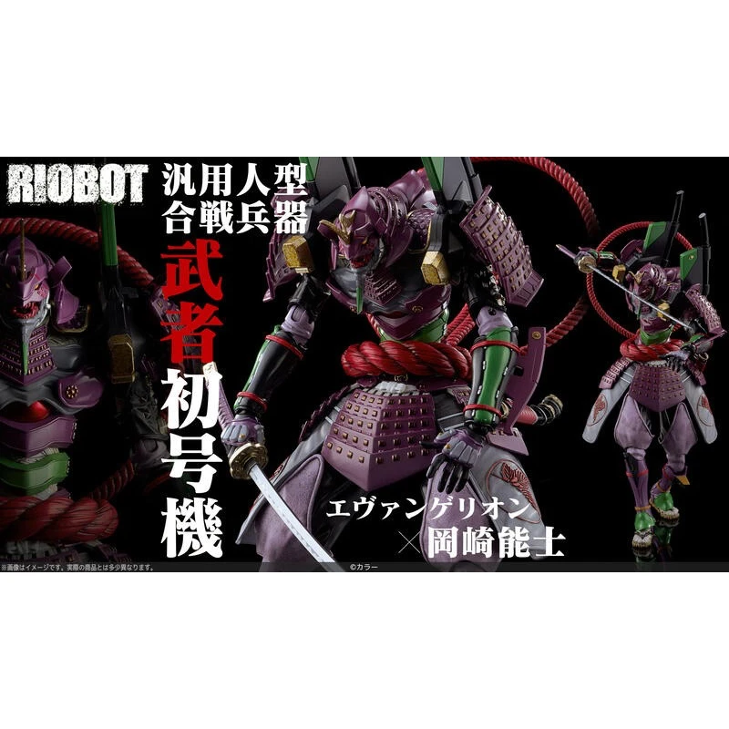 千值練 RIOBOT EVA福音戰士 泛用人型合戰兵器 武者初號機