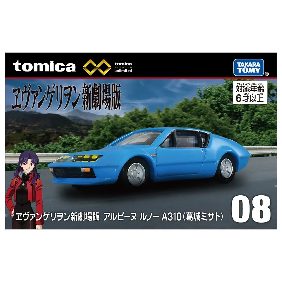 Tomica 無極限 PRM-08 福音戰士新劇場版 葛城美里 ALPINE A310