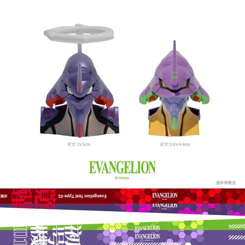 特價 一卡通 福音戰土 EVA 立體造型卡 初號機 & 覺醒版 豪華套組