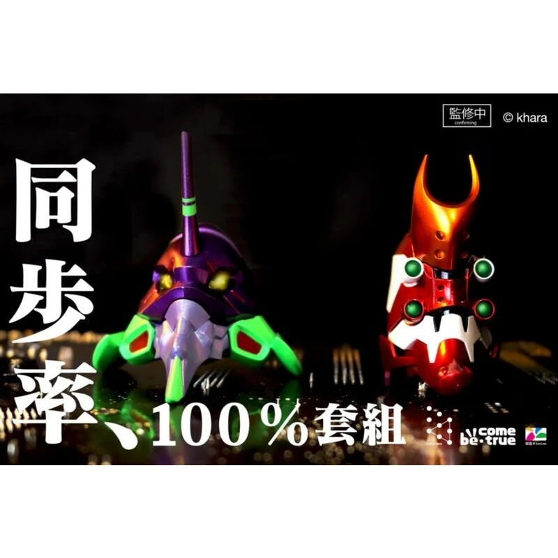 正版授權 EVA 新世紀福音戰士 立體造型 悠遊卡 金屬塗裝版 初號機 貳號機 套組
