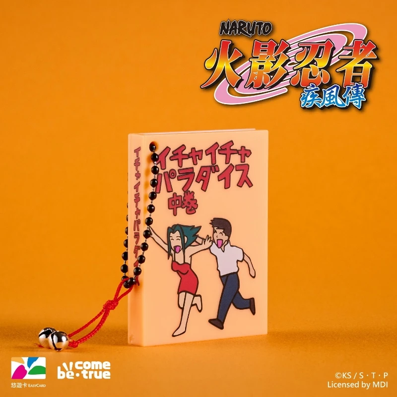 BCT 火影忍者疾風傳 親熱天堂 造型悠遊卡