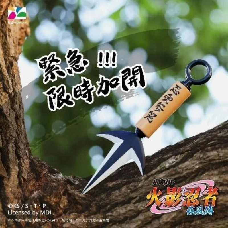 BCT 火影忍者疾風傳 特製三叉苦無  加開版 造型悠遊卡