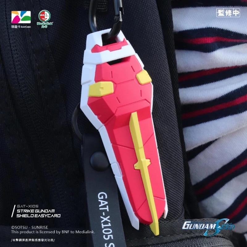 BCT 機動戰士鋼彈 SEED 攻擊鋼彈 盾牌 造型悠遊卡