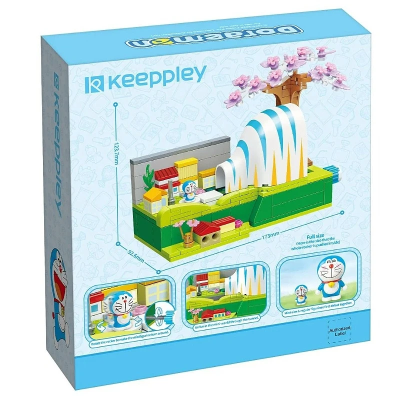 KEEPPLAY 積木 哆啦A夢 格列佛隧道