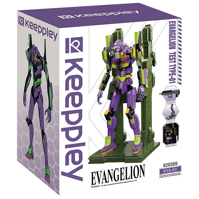 KEEPPLAY 積木 新世紀福音戰士 初號機 大型兵器