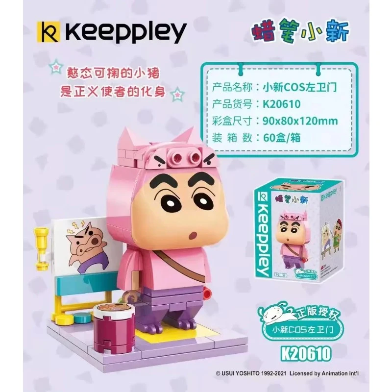 KEEPPLAY 積木 蠟筆小新 肥嘟嘟左衛門小新