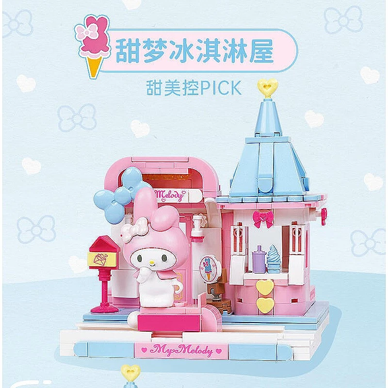 KEEPPLAY 積木 三麗鷗 美樂蒂甜心冰淇淋屋