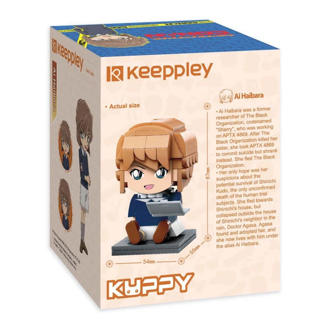 KEEPPLAY 積木 名偵探柯南 灰原哀