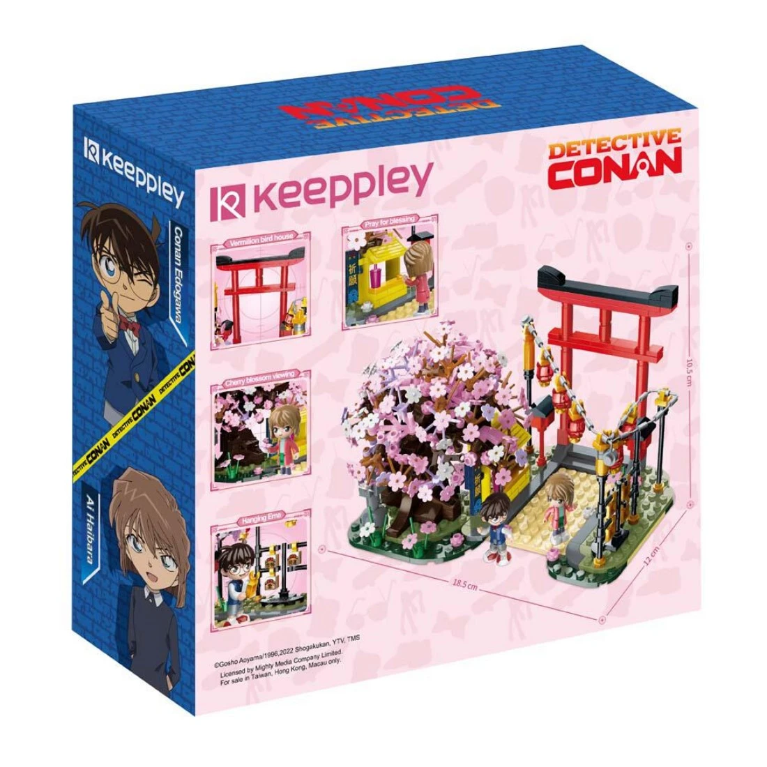 KEEPPLAY 積木 名偵探柯南 春日賞櫻