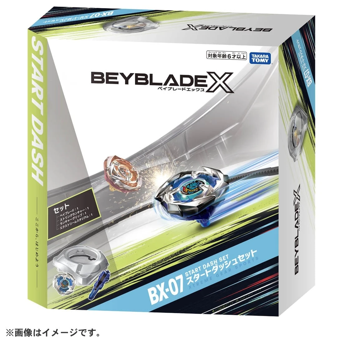 TakaraTomy 戰鬥陀螺X BX-07 極限激戰初始組