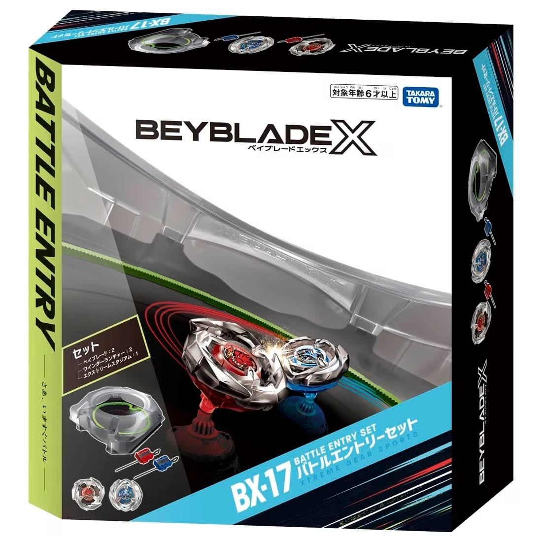 TakaraTomy 戰鬥陀螺X BX-17 極限衝擊對戰組