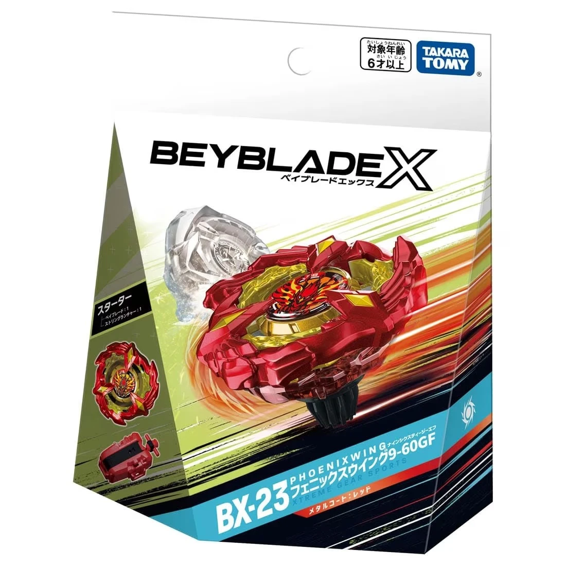 TakaraTomy 戰鬥陀螺X BX-23 鳳凰飛翼 豪華組