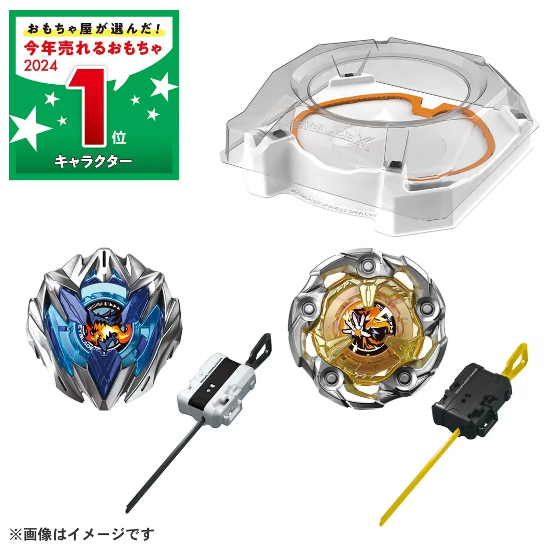 TakaraTomy 戰鬥陀螺X UX-04 極限衝擊對戰組U