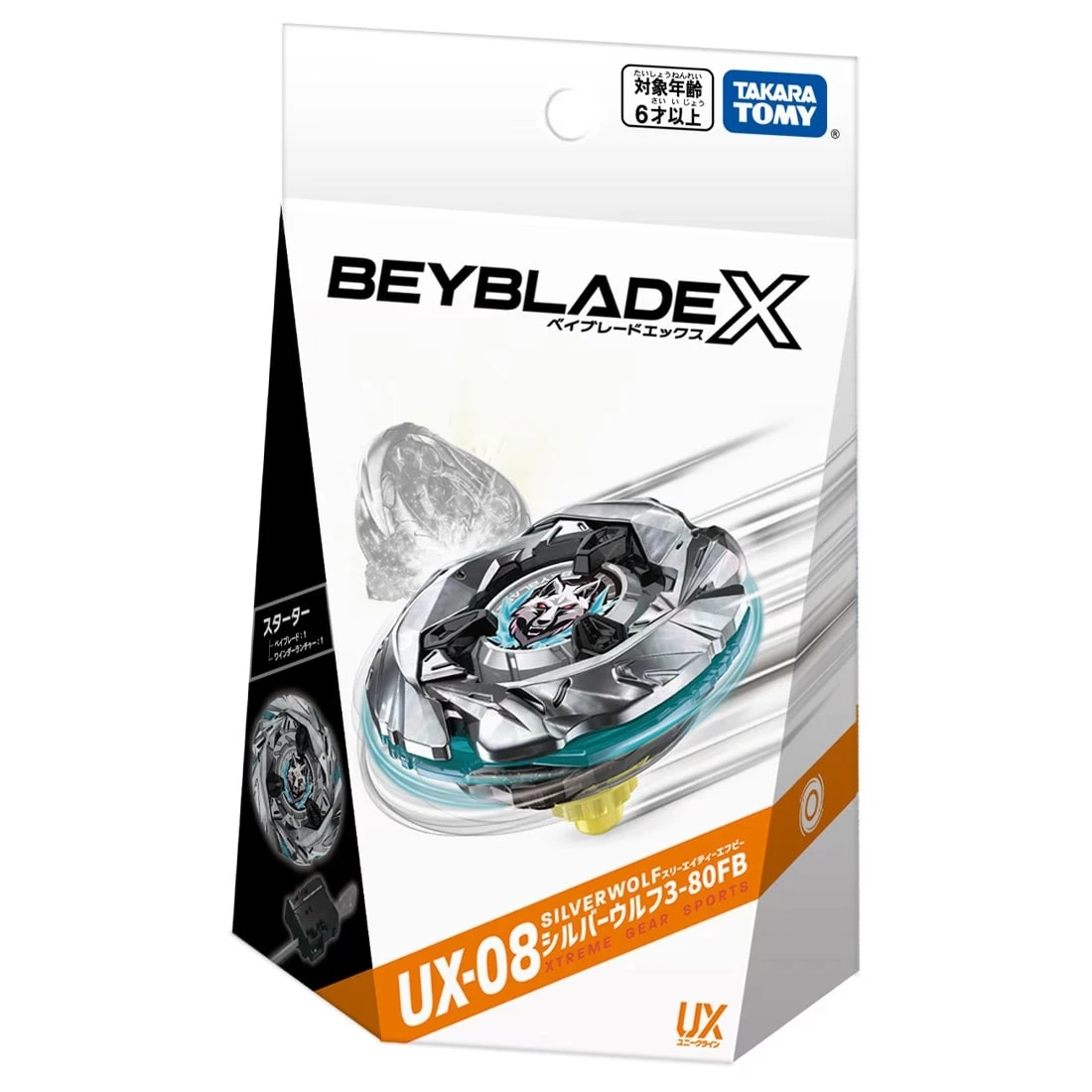 TakaraTomy 戰鬥陀螺X UX-08 霜輝銀狼