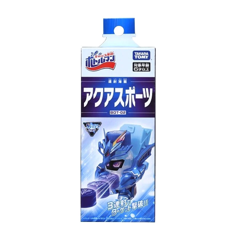 BOTTLEMAN 激鬥瓶蓋超人 BOT-02 動能水龍