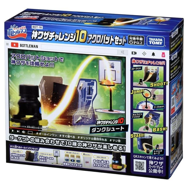 BOTTLEMAN 激鬥瓶蓋超人 BOT-16 瓶蓋特技射擊組