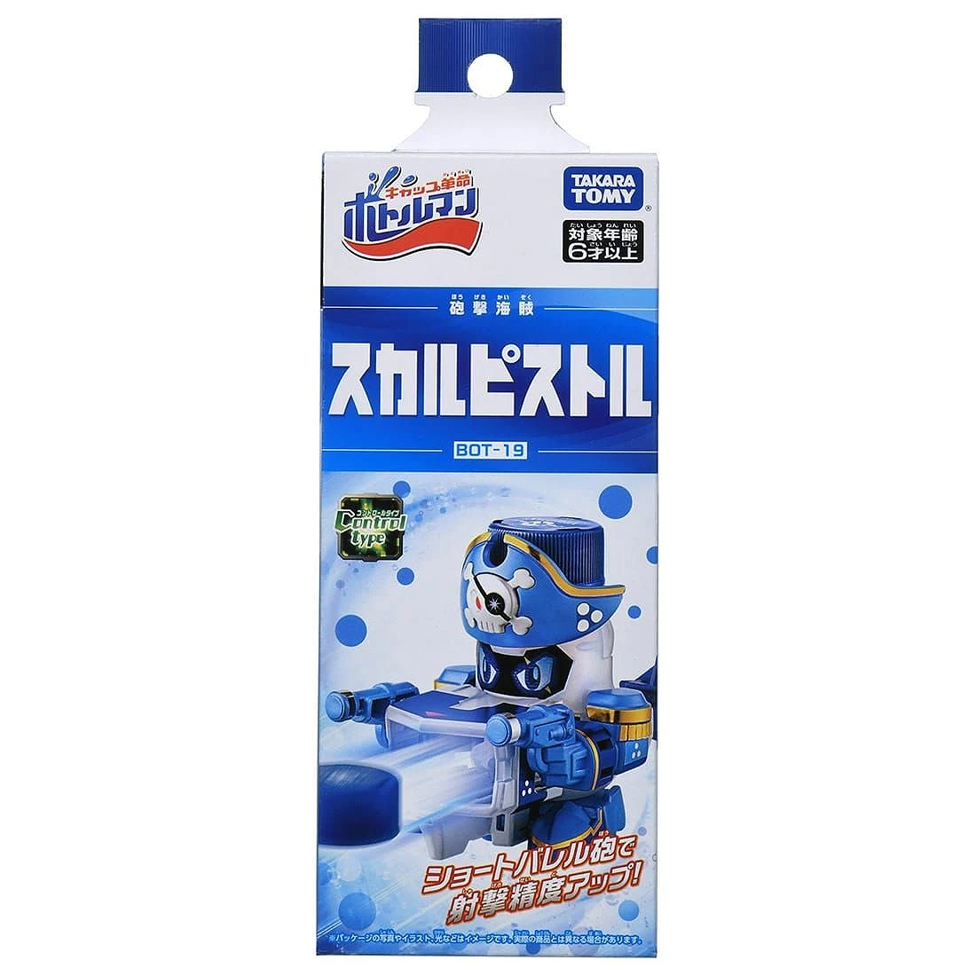 BOTTLEMAN 激鬥瓶蓋超人 BOT-19 骷爾碧思
