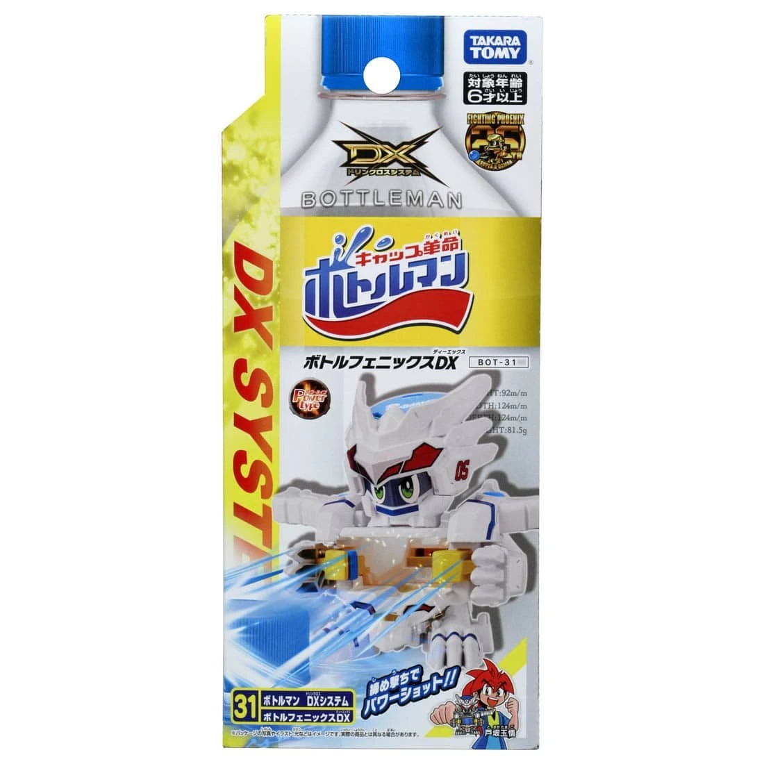 BOTTLEMAN 激鬥瓶蓋超人 BOT-31 瓶蓋鳳凰號DX