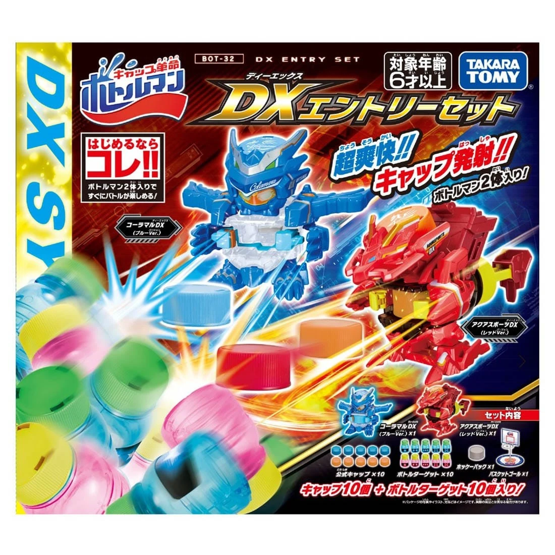 BOTTLEMAN 激鬥瓶蓋超人 BOT-32 瓶蓋人DX戰鬥組