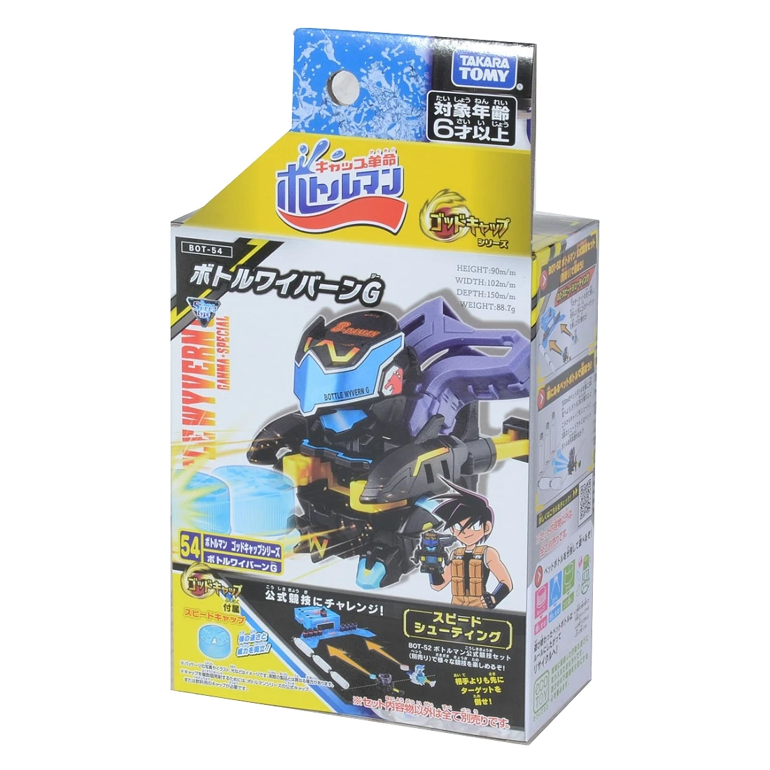 BOTTLEMAN 激鬥瓶蓋超人 BOT-54 瓶蓋飛龍號G