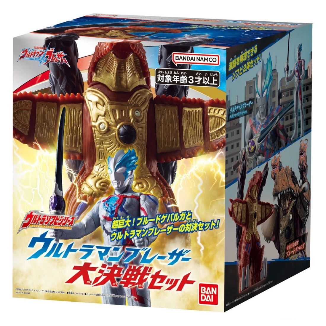 Bandai 超人力霸王 布雷薩 軟膠決戰套組