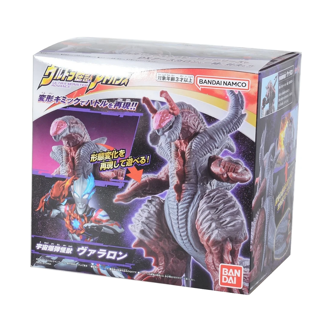 Bandai 超人力霸王 怪獸軟膠 ADVANCE 最終怪獸