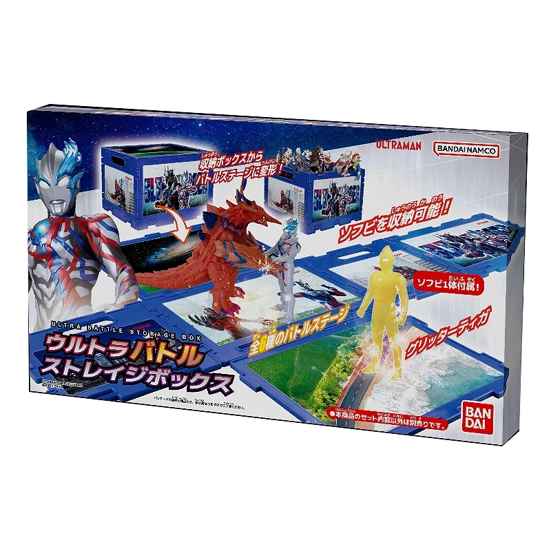 Bandai 超人力霸王 軟膠收納箱