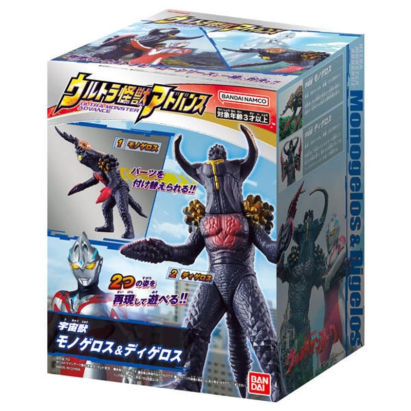 Bandai 超人力霸王 怪獸軟膠 ADVANCE 迪格羅斯 摩諾格洛斯