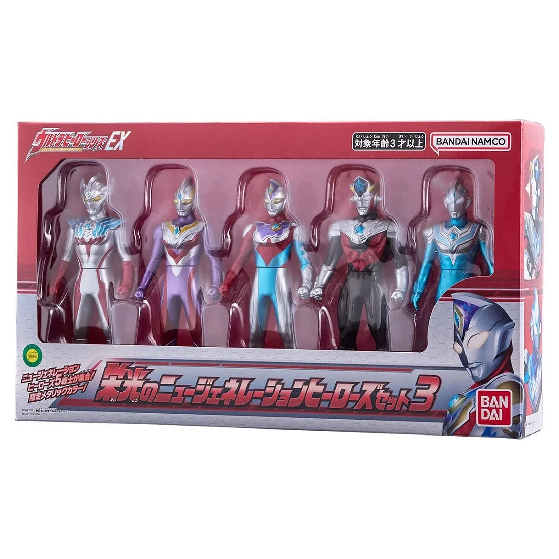 Bandai 超人力霸王 英雄軟膠 EX榮光的新世代英雄 3  限定版