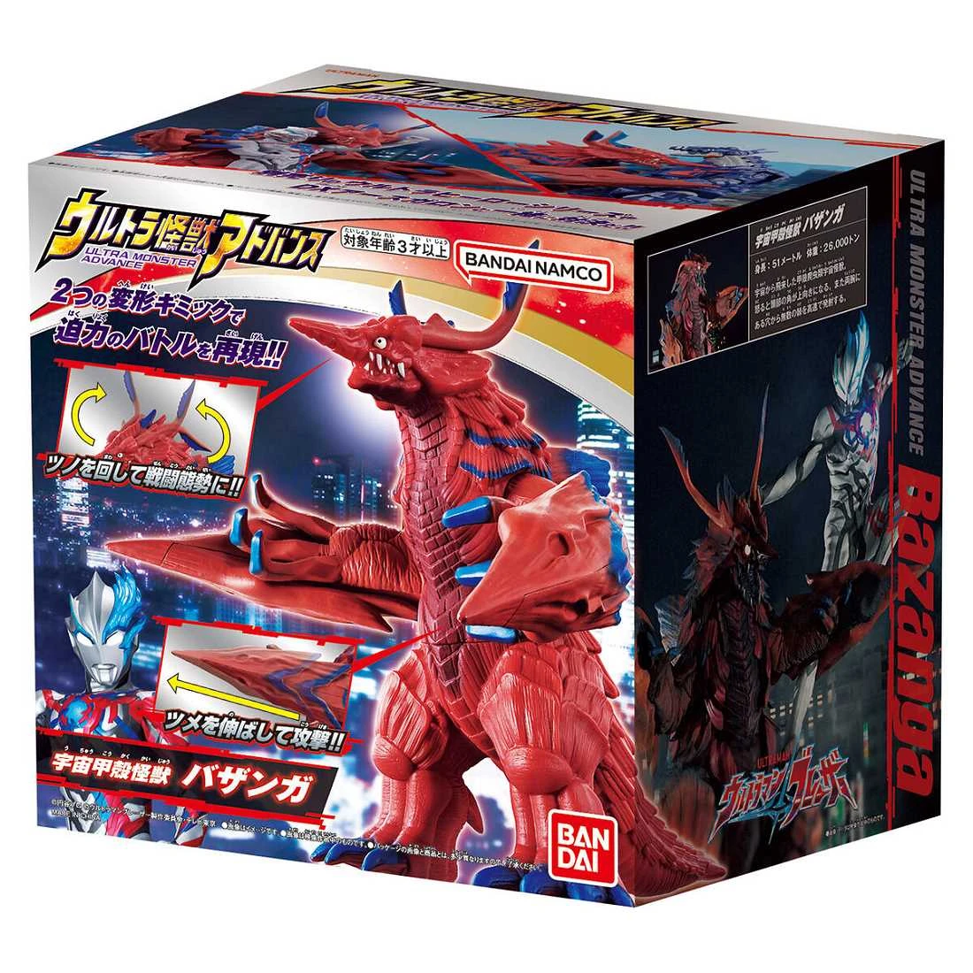 Bandai 超人力霸王 怪獸軟膠 ADVANCE 巴贊甲