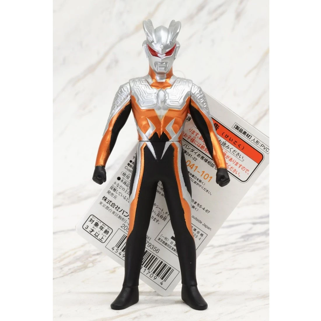 Bandai 超人力霸王 怪獸軟膠 黑暗獨眼巨人傑洛