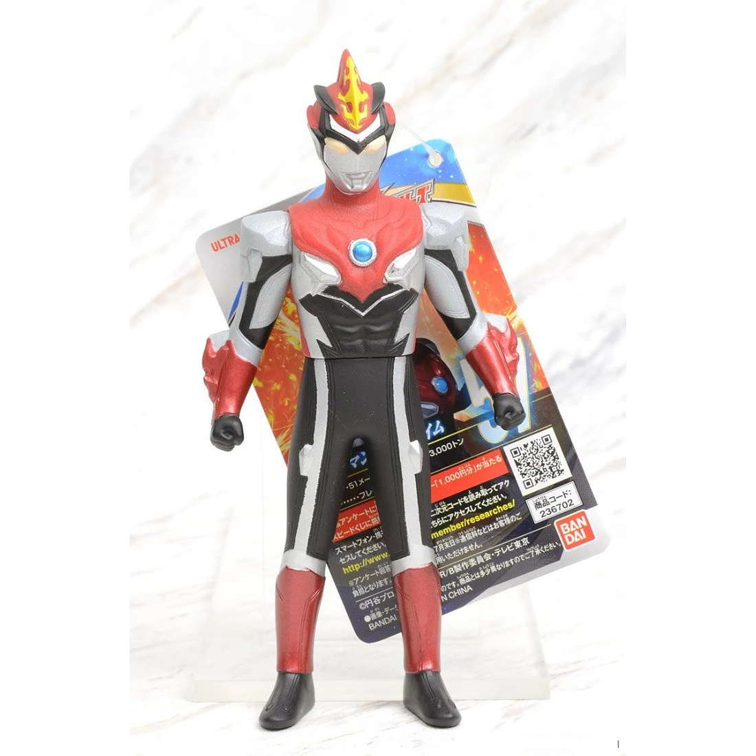 Bandai 超人力霸王 英雄軟膠 布魯 火型態