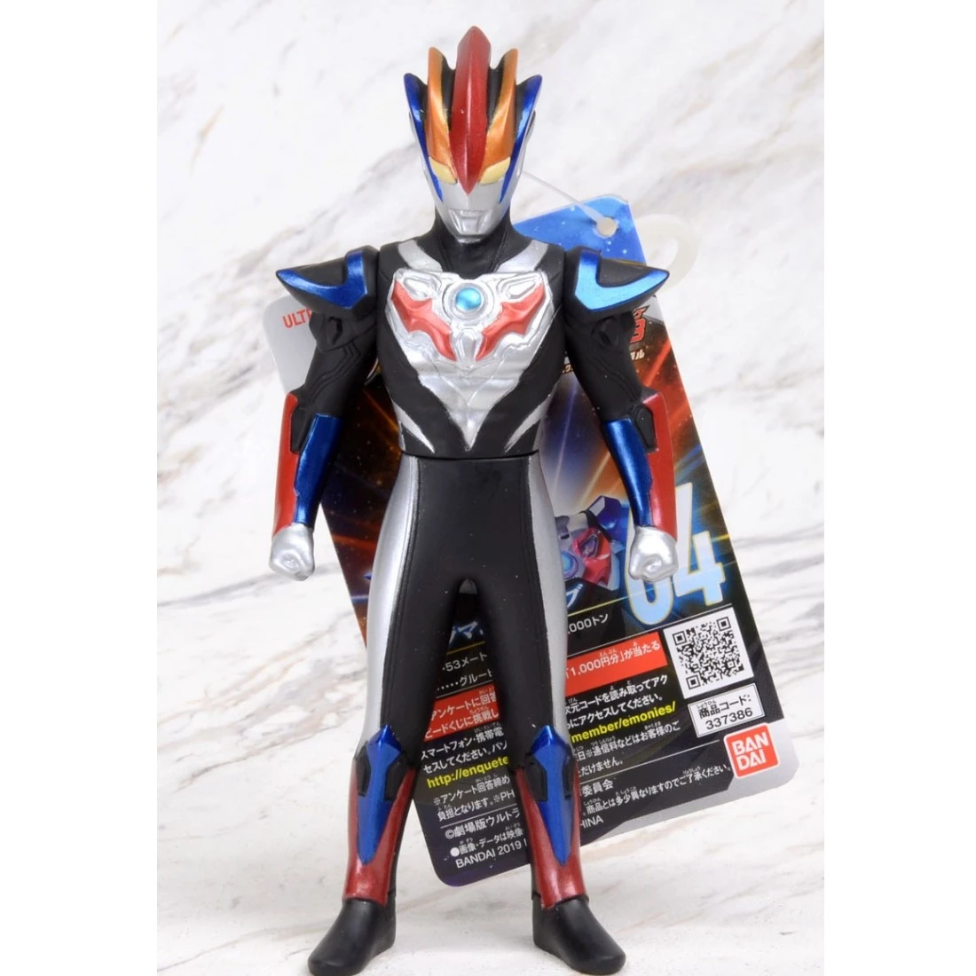 Bandai 超人力霸王 英雄軟膠 葛羅布