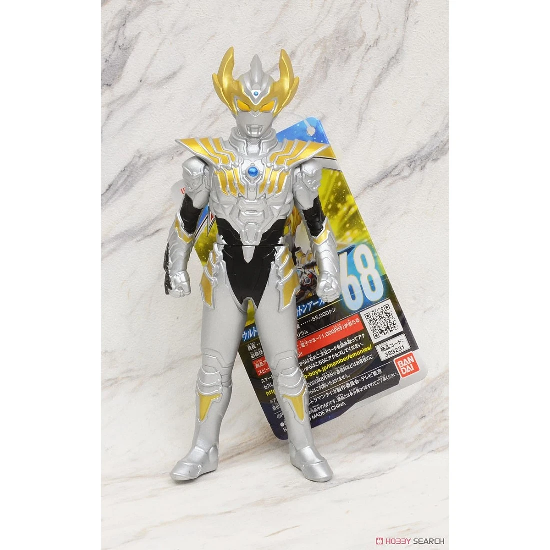 Bandai 超人力霸王 英雄軟膠 光子地球
