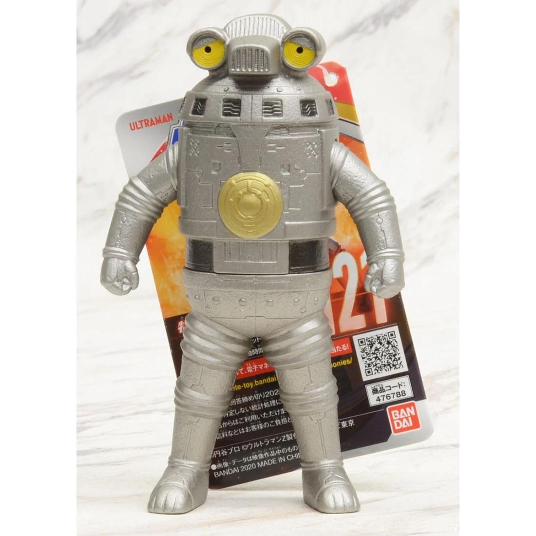 Bandai 超人力霸王 怪獸軟膠 賽文加