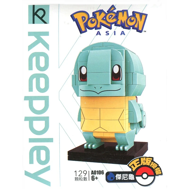 KEEPPLAY 積木 精靈寶可夢 傑尼龜