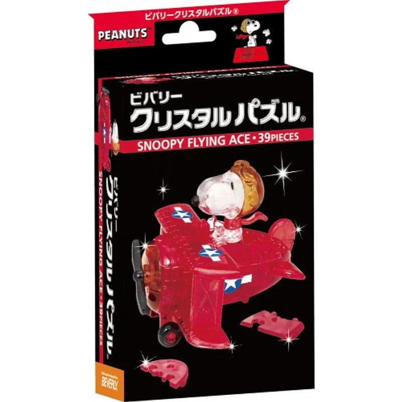 Beverly 3D立體水晶拼圖 史努比飛行員
