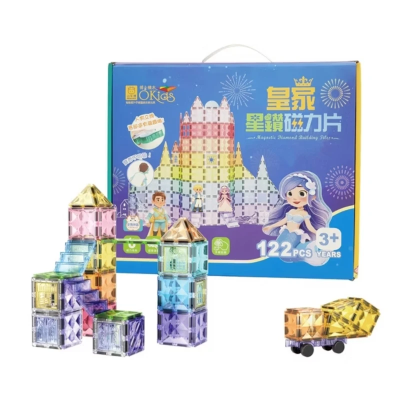 小牛津 Okids博士積木 皇家星鑽磁力片 122pcs